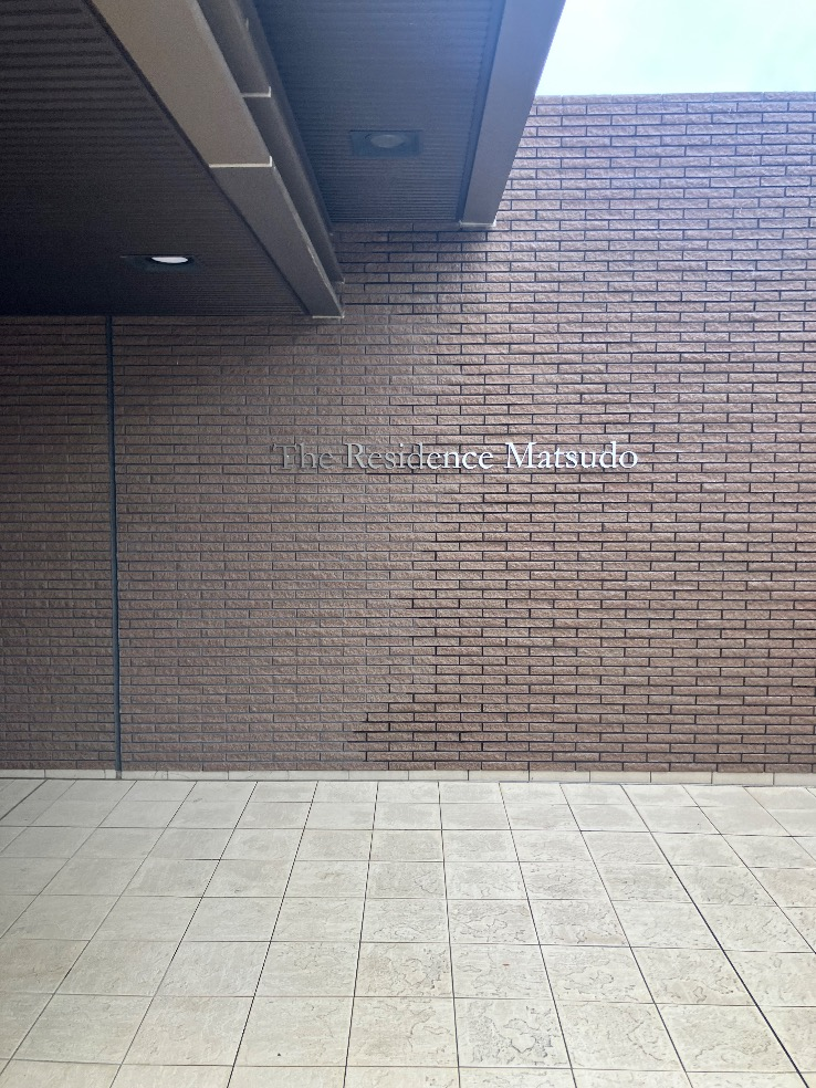 ダイキンエコキュートTU31JFCVからダイキンエコキュートEQA37YFV|エコキュート交換工事|千葉県松戸市和名ケ谷|マンション|ザ・レジデンス松戸