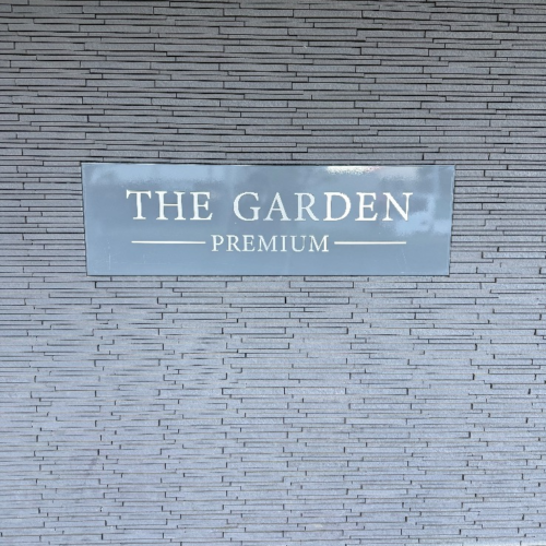 コロナエコキュートCTU-H3014AMからコロナエコキュートCHP-S30AZ1-12｜エコキュート交換工事｜千葉県船橋市上山町｜マンション｜ザ・ガーデンプレミアム フロントレジデンス