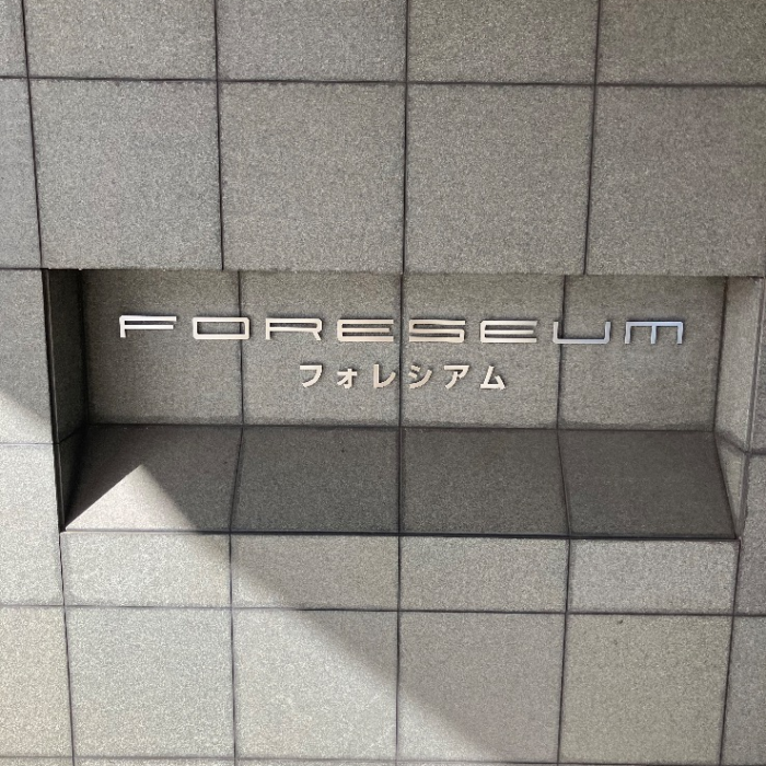 コロナエコキュートCTU-301DA7J-1から三菱エコキュートSRT-W306D-BS2｜エコキュート交換工事｜神奈川県川崎市川崎区中瀬｜マンション｜フォレシアム コンフォートタワー