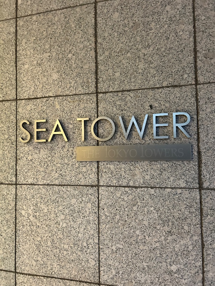 ダイキンエコキュートTU37GFVからダイキンエコキュートEQX37ZFVE|エコキュート交換工事|東京都中央区勝どき|マンション|ザ・トーキョータワーズ シータワー