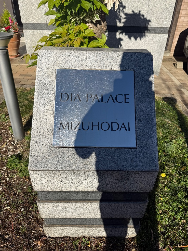 ダイキンエコキュートTU37GFVからダイキンエコキュートEQX37ZFV|エコキュート交換工事|埼玉県入間郡三芳町竹間沢|マンション|ダイアパレスみずほ台