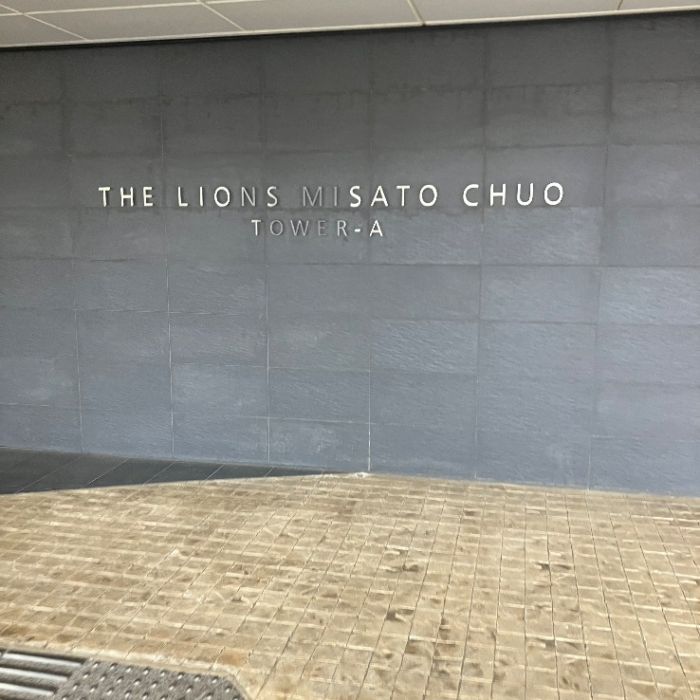 パナソニックエコキュートHE-D37AYMCから三菱エコキュートSRT-W306D-2｜エコキュート交換工事｜埼玉県三郷市中央｜マンション｜ザライオンズ三郷中央タワー