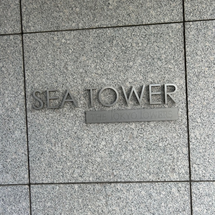 ダイキンエコキュートTU37GFVからダイキンエコキュートEQX37ZFVE｜エコキュート交換工事｜東京都中央区勝どき｜マンション｜ザトウキョウタワーズシータワー