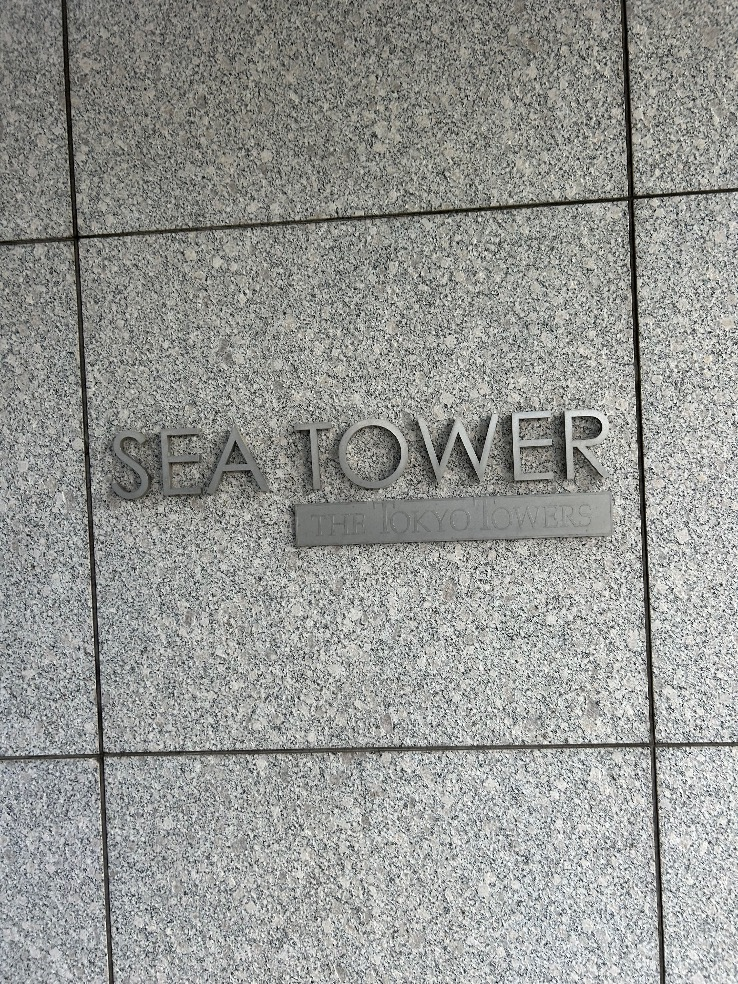 ダイキンエコキュートTU37GFVからダイキンエコキュートEQX37ZFVE｜エコキュート交換工事｜東京都中央区勝どき｜マンション｜ザトウキョウタワーズシータワー