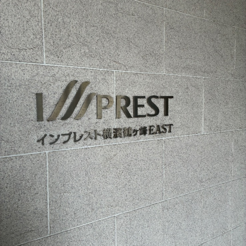 コロナエコキュートCTH-301DA7-1からコロナエコキュートCHP-S30AZ1-12|エコキュート交換工事|神奈川県横浜市旭区今宿東町|マンション|インプレスト横濱鶴ヶ峰