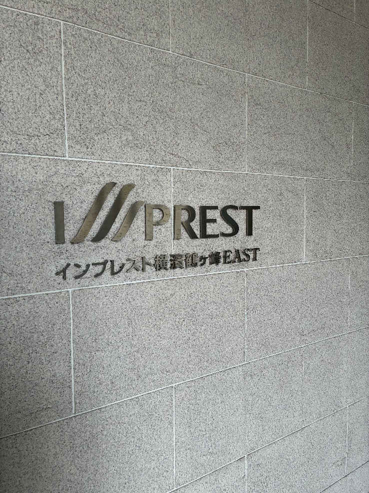 コロナエコキュートCTH-301DA7-1からコロナエコキュートCHP-S30AZ1-12｜エコキュート交換工事｜神奈川県横浜市旭区今宿東町｜マンション｜インプレスト横濱鶴ヶ峰