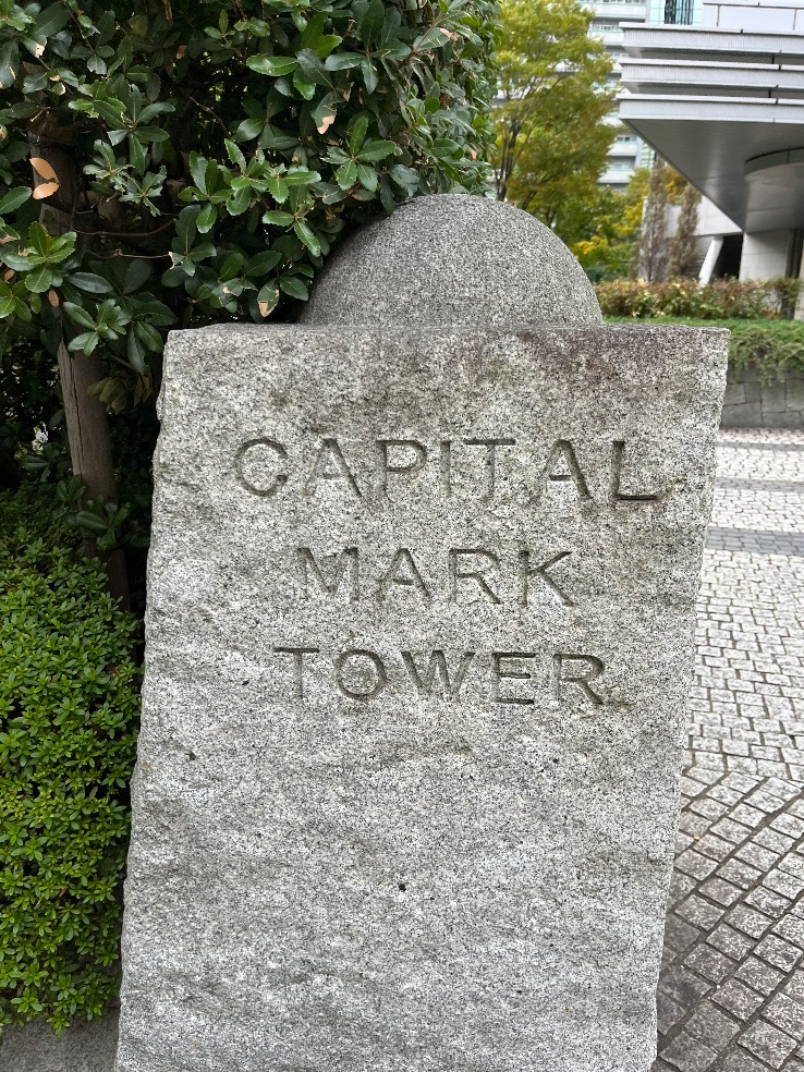 コロナエコキュートCHP-H3014AからコロナエコキュートCHP-S30AZ1-12｜エコキュート交換工事｜東京都港区芝浦｜マンション｜キャピタルマークタワー