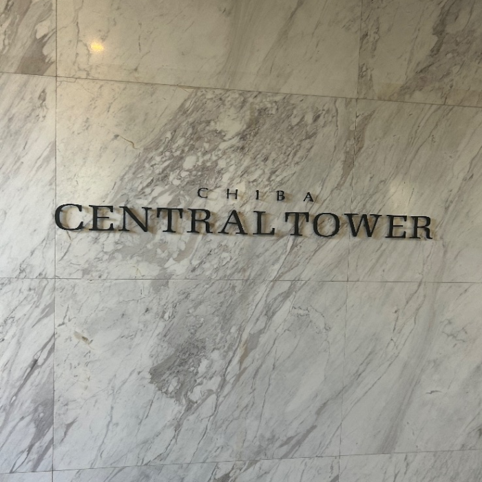 ナショナルエコキュートHE-30C3QMから三菱エコキュートSRT-W306D-2｜エコキュート交換工事｜千葉県千葉市中央区中央｜マンション｜千葉セントラルタワー