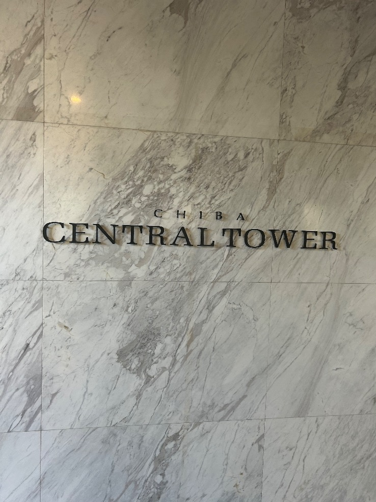 ナショナルエコキュートHE-30C3QMから三菱エコキュートSRT-W306D-2｜エコキュート交換工事｜千葉県千葉市中央区中央｜マンション｜千葉セントラルタワー