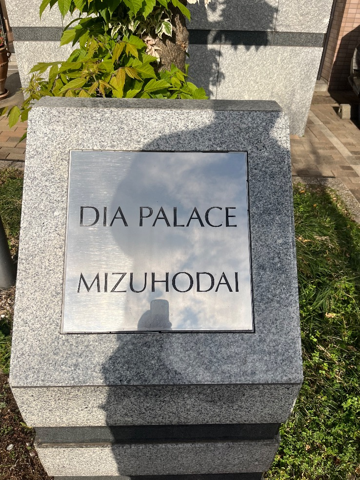 ダイキンエコキュートTU37GFVからダイキンエコキュートEQX37ZFV|エコキュート交換工事|埼玉県入間郡三芳町竹間沢|マンション|ダイアパレスみずほ台