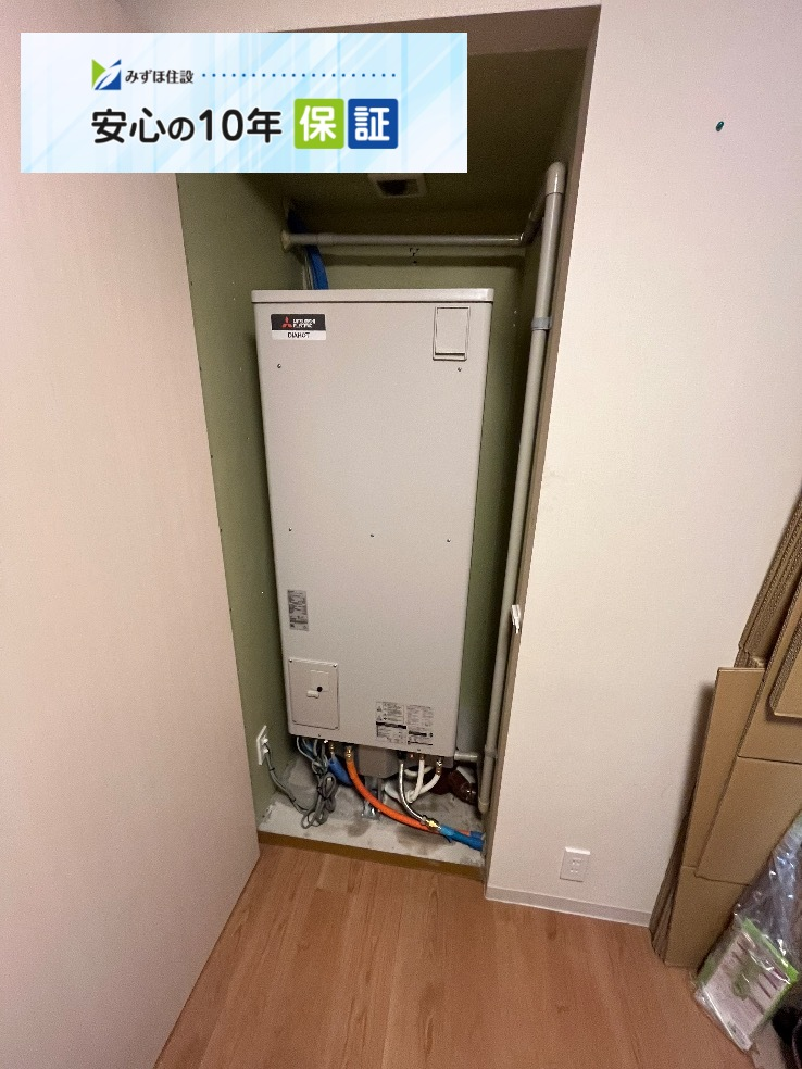 コロナエコキュートCTU-301DA11から三菱エコキュートSRT-W306D-2|エコキュート交換工事|千葉県千葉市花見川区幕張本郷|マンション|スマータス幕張本郷