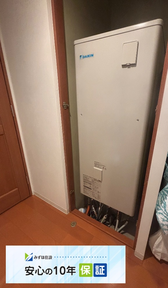 三菱エコキュートSRT-HPT46W1-BSGからダイキンエコキュートEQX37ZFVE｜エコキュート交換工事｜神奈川県横須賀市秋谷｜マンション｜グランシティユーロリゾート西海岸通り