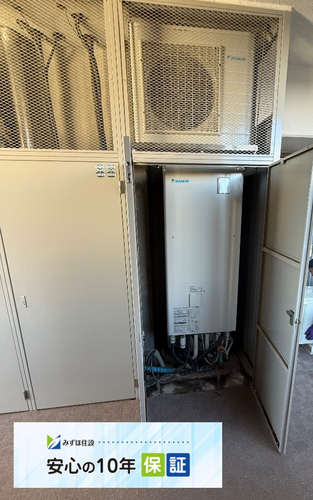 ダイキンエコキュートTU37GFVからダイキンエコキュートEQX37ZFV|エコキュート交換工事|埼玉県入間郡三芳町竹間沢|マンション|ダイアパレスみずほ台
