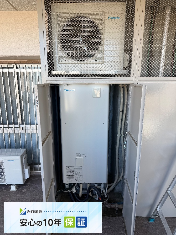 ダイキンエコキュートTU37GFVからダイキンエコキュートEQX37ZFV｜エコキュート交換工事｜埼玉県入間郡三芳町｜マンション｜ダイアパレスみずほ台