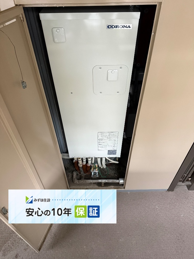 コロナエコキュートCTU-H3014AからコロナエコキュートCHP-S30AZ1-12｜エコキュート交換工事｜神奈川県横浜市鶴見区岸谷｜マンション｜イトーピア横浜鶴見ヒルズフォーレ