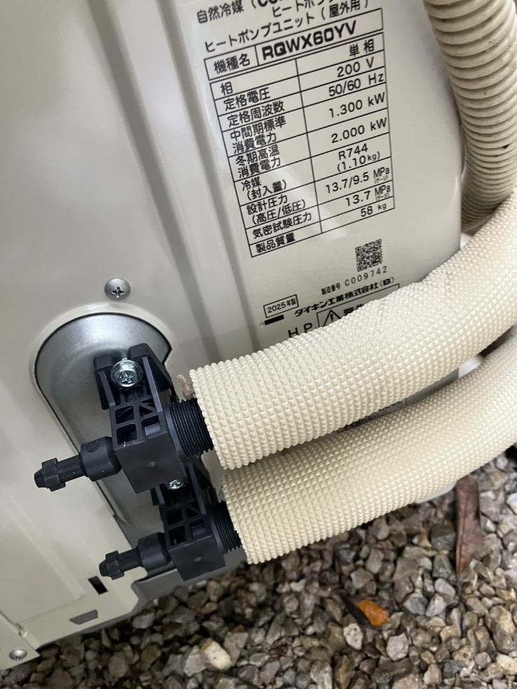 三菱エコキュートSRT-ST43UZからダイキンエコキュートEQA46YFTV｜エコキュート交換工事｜東京都八王子市川町