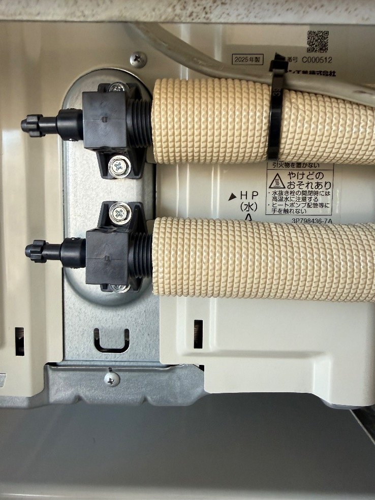 ダイキンエコキュートTU37GFVからダイキンエコキュートEQX37ZFV｜エコキュート交換工事｜埼玉県入間郡三芳町竹間沢｜マンション｜ダイアパレスみずほ台