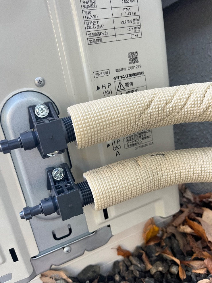 ダイキンエコキュートTU46MFVからダイキンエコキュートEQX46ZFV|エコキュート交換工事|福島県いわき市郷ケ丘|