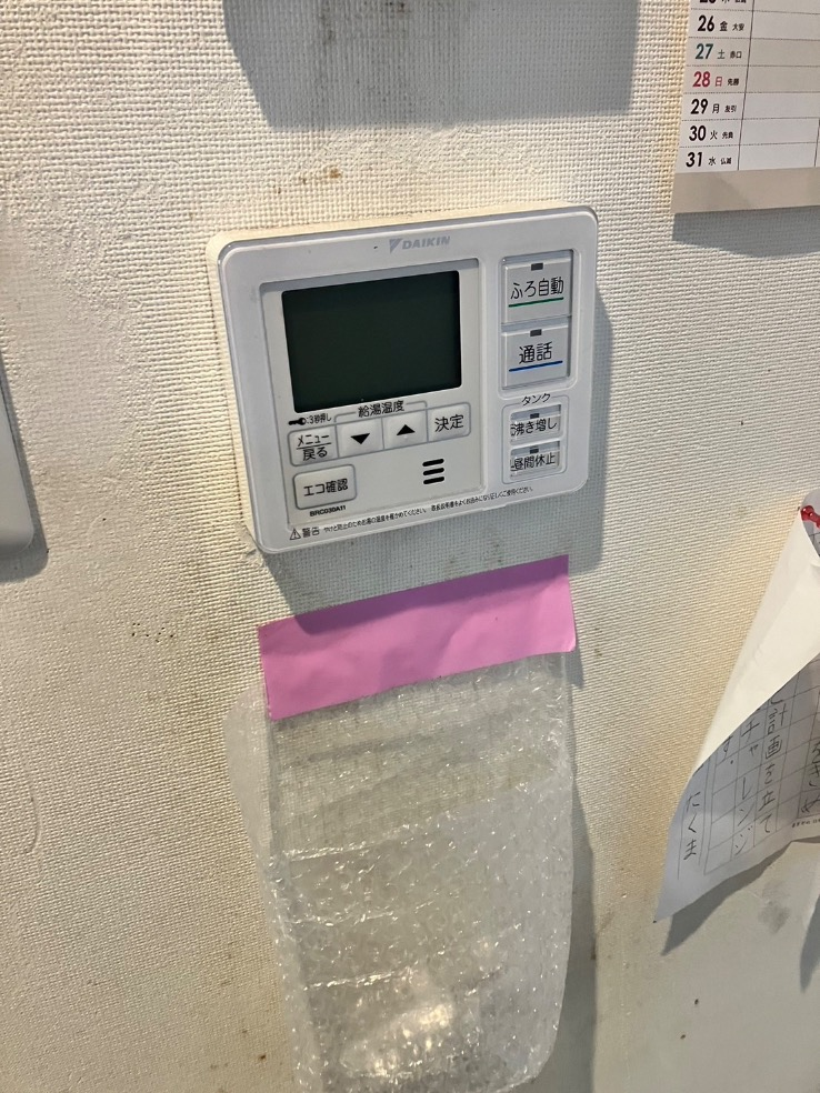 ダイキンエコキュートTU37NFVから日立エコキュートBHP-F37XD｜エコキュート交換工事｜東京都昭島市緑町