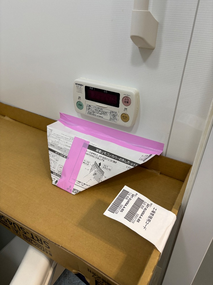 三菱エコキュートSRT-HPT30WD1-Eから三菱エコキュートSRT-W306D-2-BS|エコキュート交換工事|東京都江東区豊洲|マンション|ザ・豊洲タワー