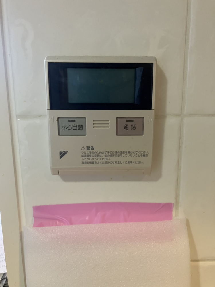 ダイキンエコキュートTU31JFCVからダイキンエコキュートEQA37YFV|エコキュート交換工事|千葉県松戸市和名ケ谷|マンション|ザ・レジデンス松戸