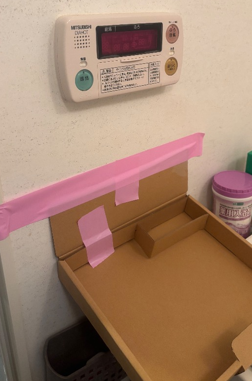 三菱エコキュートSRT-HPT46W1-BSGからダイキンエコキュートEQX37ZFVE｜エコキュート交換工事｜神奈川県横須賀市秋谷｜マンション｜グランシティユーロリゾート西海岸通り