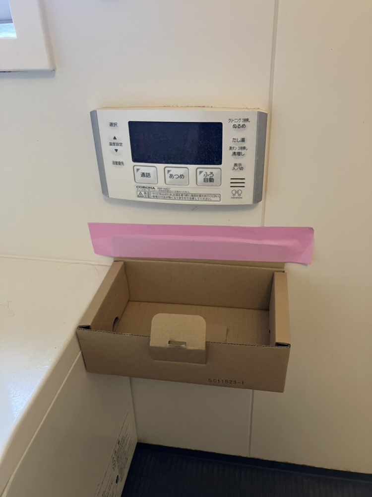 コロナエコキュートCTH-301DA7-1からコロナエコキュートCHP-S30AZ1-12｜エコキュート交換工事｜神奈川県横浜市旭区今宿東町｜マンション｜インプレスト横濱鶴ヶ峰