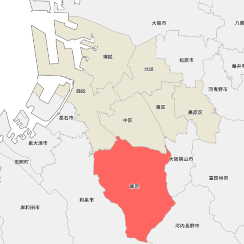 堺市南区でエコキュート交換工事をご検討の方へ