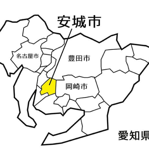 安城市でエコキュート交換工事をご検討の方へ