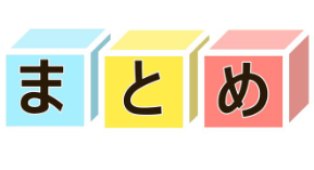 うきは市でエコキュート交換工事をご検討の方へ