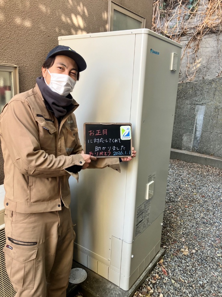 ダイキンエコキュートTU37GFVからダイキンエコキュートEQX37ZFV｜エコキュート交換工事｜関東｜