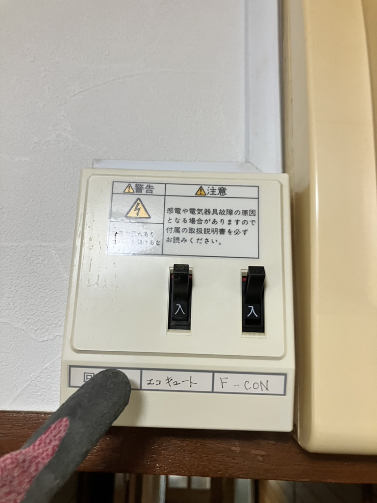 パナソニックエコキュートHE-KU37BQから三菱エコキュートSRT-S377U｜エコキュート交換工事｜神奈川県横浜市瀬谷区南瀬谷｜