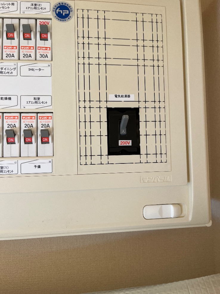 三菱エコキュートSRT-HPT37W2から三菱エコキュートSRT-S377｜エコキュート交換工事｜埼玉県川口市末広｜マンション｜ミオカステーロ川口