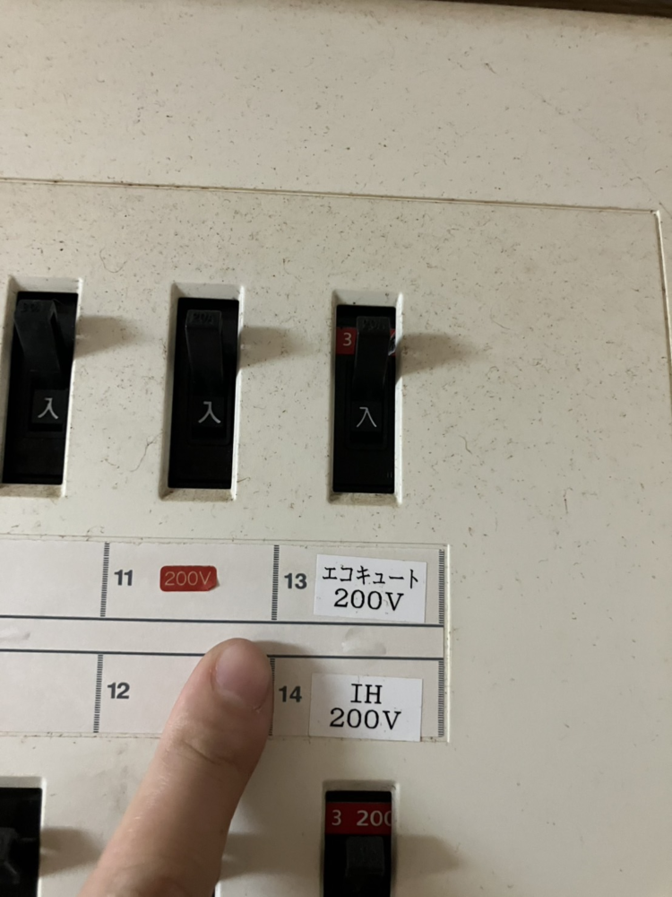 パナソニックエコキュートHE-SU46EQから三菱エコキュートSRT-S377U｜エコキュート交換工事｜東京都江戸川区船堀｜