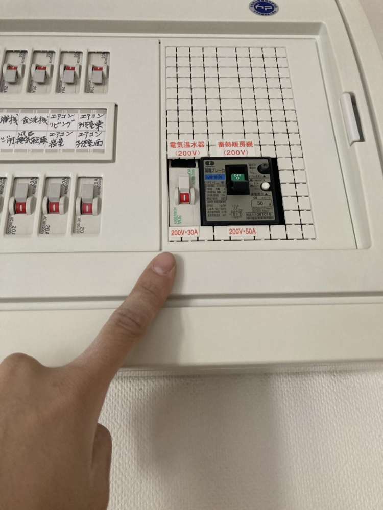 コロナエコキュートCTU-371DA8KからダイキンエコキュートEQA37ZFHV｜エコキュート交換工事｜山梨県富士吉田市松山｜