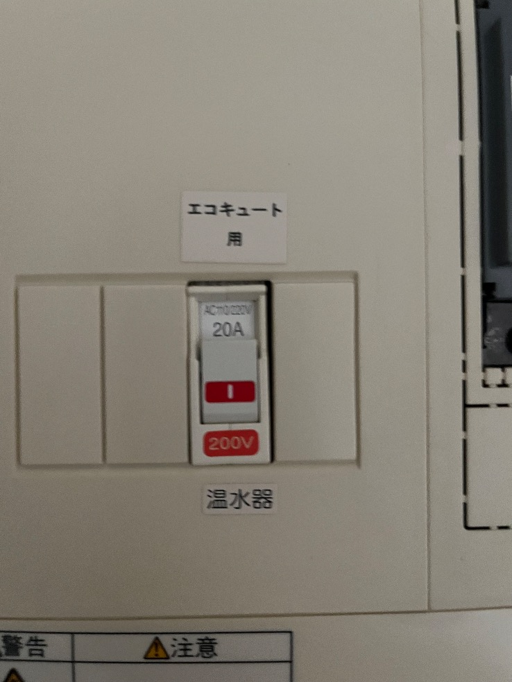 コロナエコキュートCTU-H3014AM-BLからコロナエコキュートCHP-S30AZ1-12|エコキュート交換工事|千葉県印西市原|マンション|レイディアントシティ印西牧の原アクアヴィラ