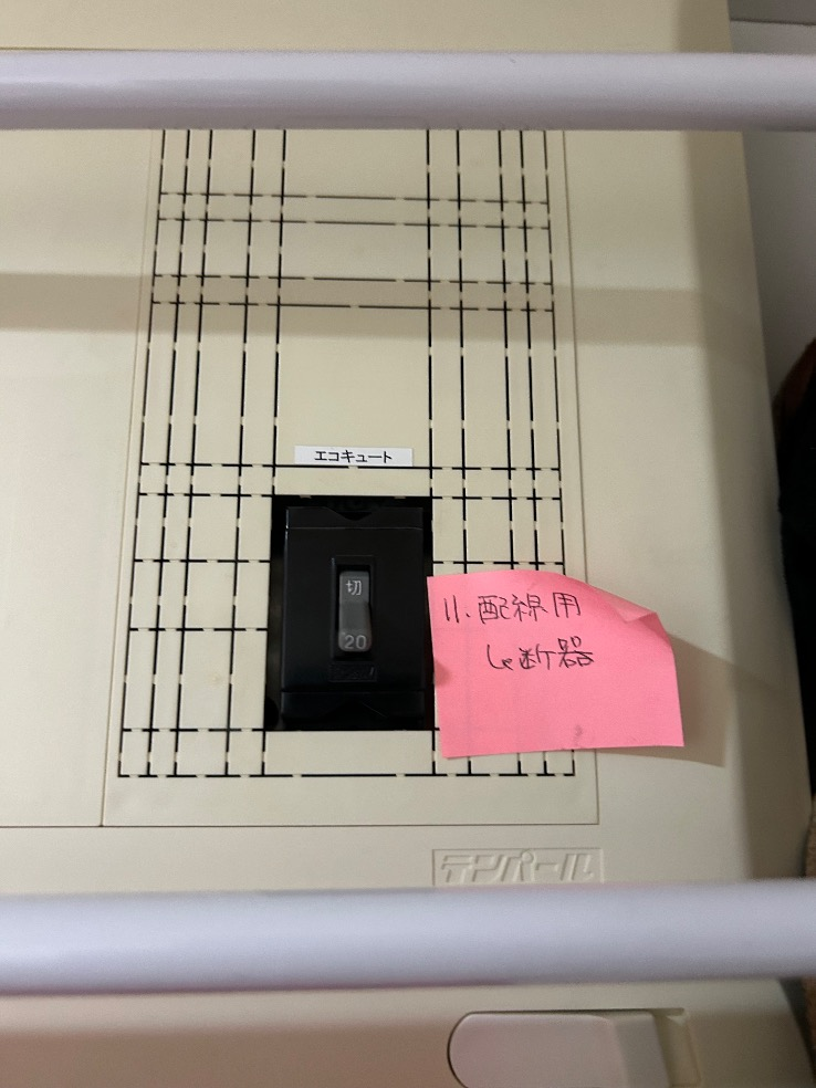 ダイキンエコキュートTU37GFVからダイキンエコキュートEQX37ZFV｜エコキュート交換工事｜埼玉県さいたま市南区内谷｜マンション｜ゼファー武蔵浦和グランリブス