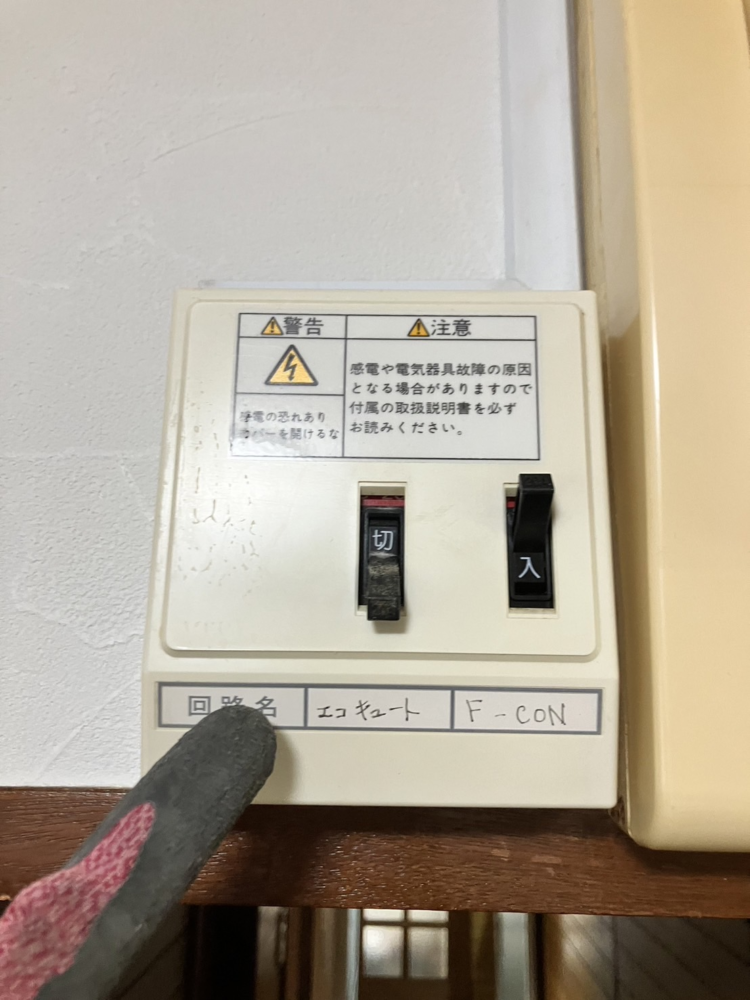 パナソニックエコキュートHE-KU37BQから三菱エコキュートSRT-S377U｜エコキュート交換工事｜神奈川県横浜市瀬谷区南瀬谷｜