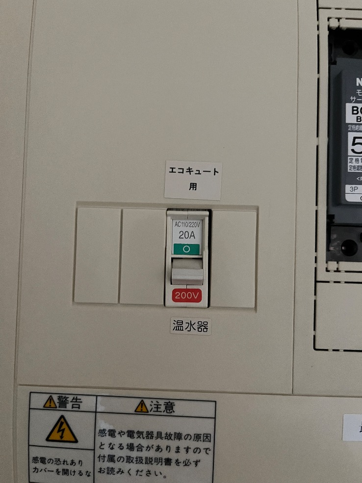 コロナエコキュートCTU-H3014AM-BLからコロナエコキュートCHP-S30AZ1-12|エコキュート交換工事|千葉県印西市原|マンション|レイディアントシティ印西牧の原アクアヴィラ