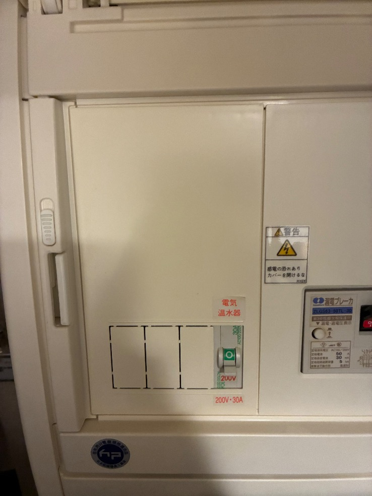 三菱電気温水器SRT-J37WD4から三菱電気温水器SRT-J37WD5｜電気温水器交換工事｜東京都世田谷区野沢｜マンション｜世田谷野沢ハイデンス