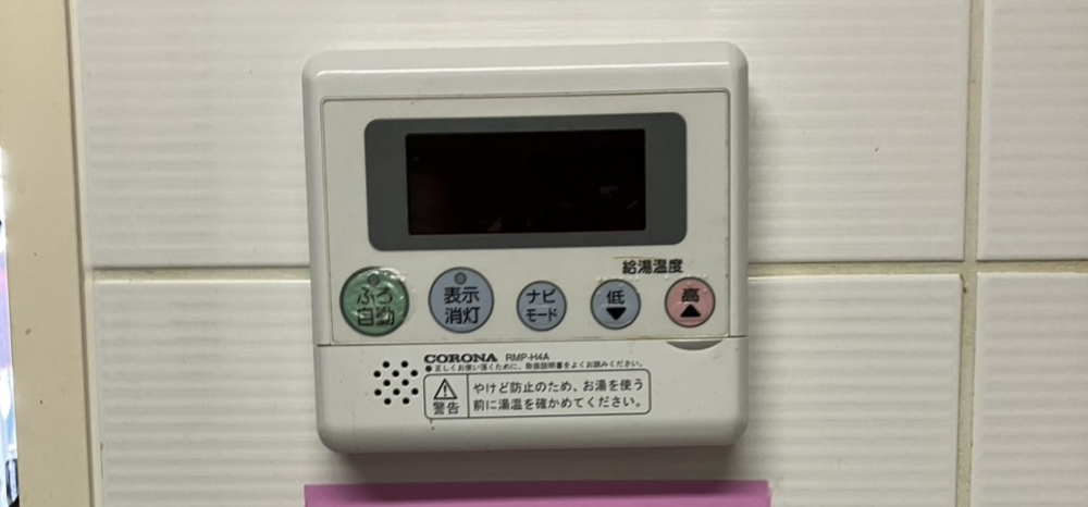 コロナエコキュートCHP-H3014AからコロナエコキュートCHP-S30AZ1-12｜エコキュート交換工事｜東京都羽村市神明台｜マンション｜ラティア