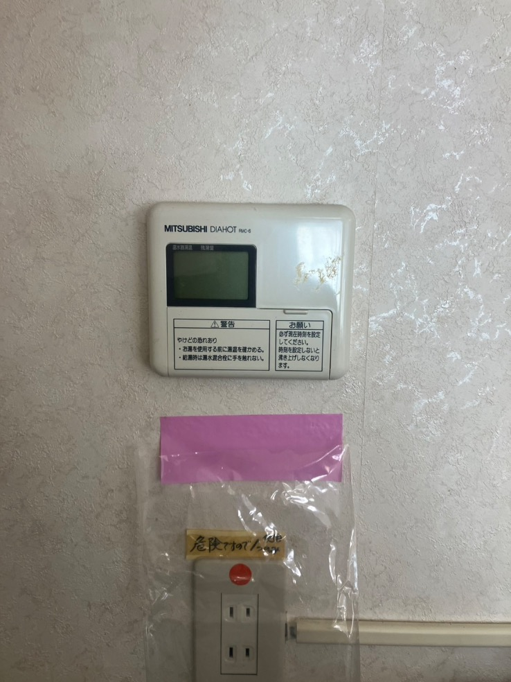 三菱電気温水器SRG-46565SLから三菱電気温水器SRG-375｜電気温水器交換工事｜埼玉県川口市芝高木｜マンション｜ジェム川口芝公園 