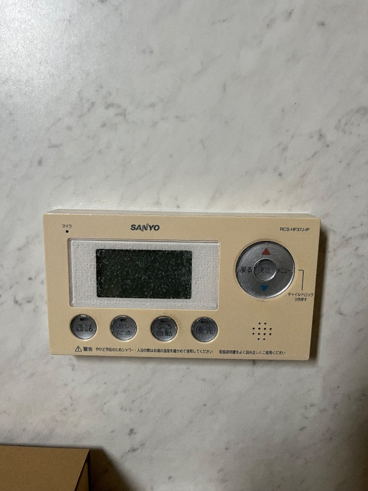 サンヨーエコキュートSHP-T46J から三菱エコキュートSRT-S466｜エコキュート交換工事｜茨城県筑西市岡芹｜