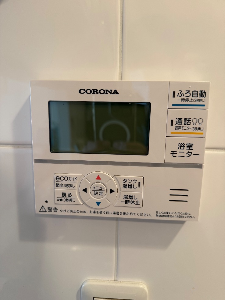 コロナエコキュートCTU-H3014AからコロナエコキュートCHP-S30AZ1-12｜エコキュート交換工事｜千葉県我孫子市我孫子｜マンション｜グランレジデンス