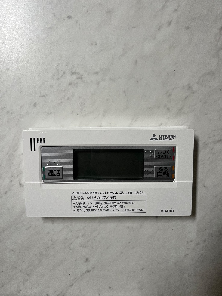 サンヨーエコキュートSHP-T46J から三菱エコキュートSRT-S466｜エコキュート交換工事｜茨城県筑西市岡芹｜