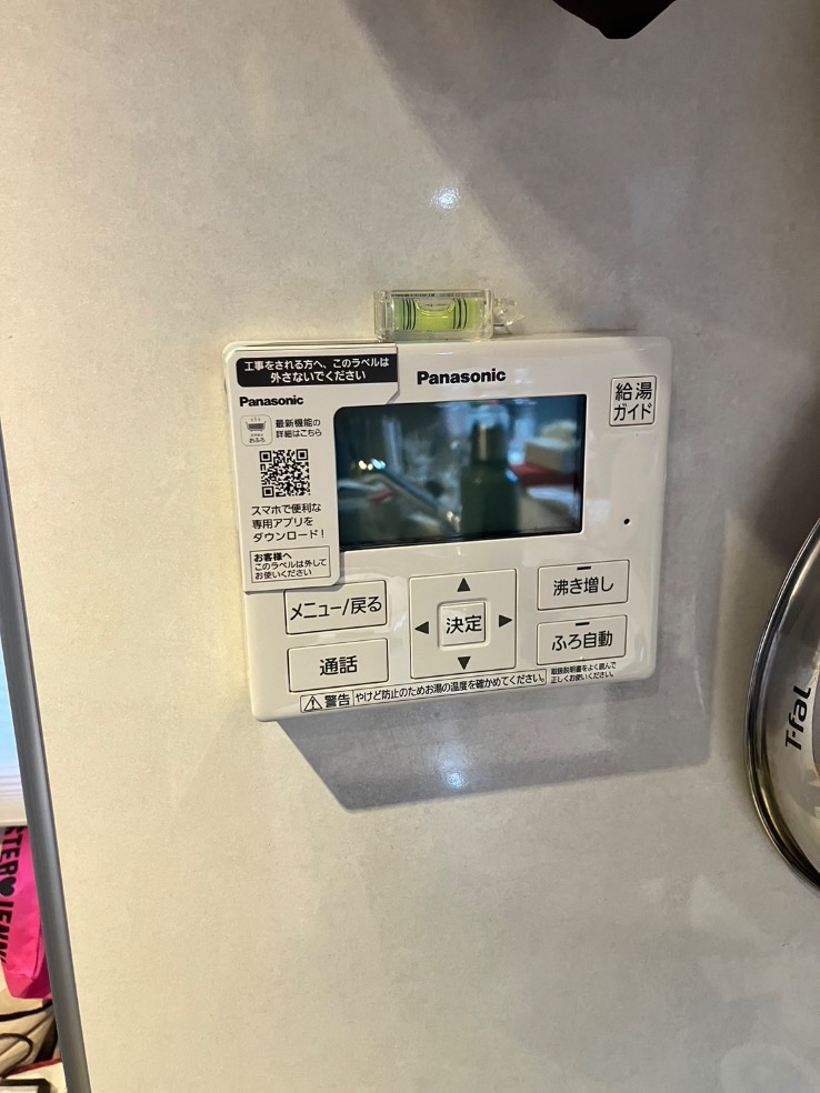 パナソニックエコキュートHE-K37AQからパナソニックエコキュートHE-S37LQS|エコキュート交換工事|神奈川県横浜市泉区池の谷|