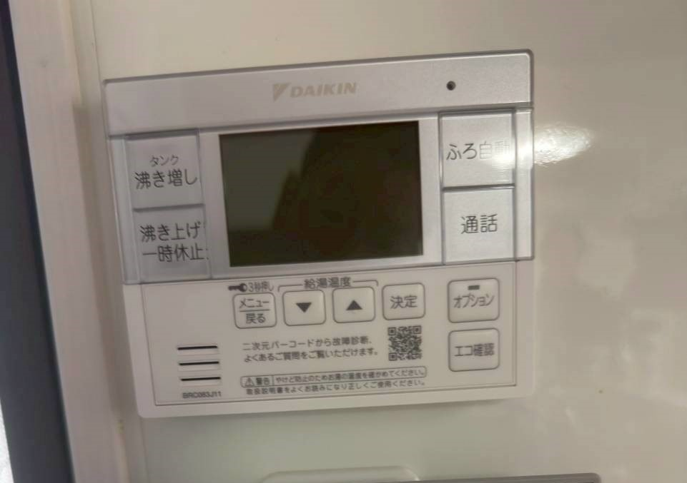 パナソニックエコキュートHE-K46BSからダイキンエコキュートEQA46ZSV|エコキュート交換工事|京都府京都市上京区藁屋町|