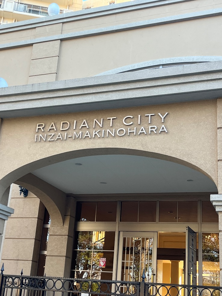 コロナエコキュートCTU-H3014AM-BLからコロナエコキュートCHP-S30AZ1-12|エコキュート交換工事|千葉県印西市原|マンション|レイディアントシティ印西牧の原アクアヴィラ