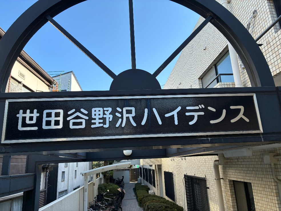 三菱電気温水器SRT-J37WD4から三菱電気温水器SRT-J37WD5｜電気温水器交換工事｜東京都世田谷区野沢｜マンション｜世田谷野沢ハイデンス