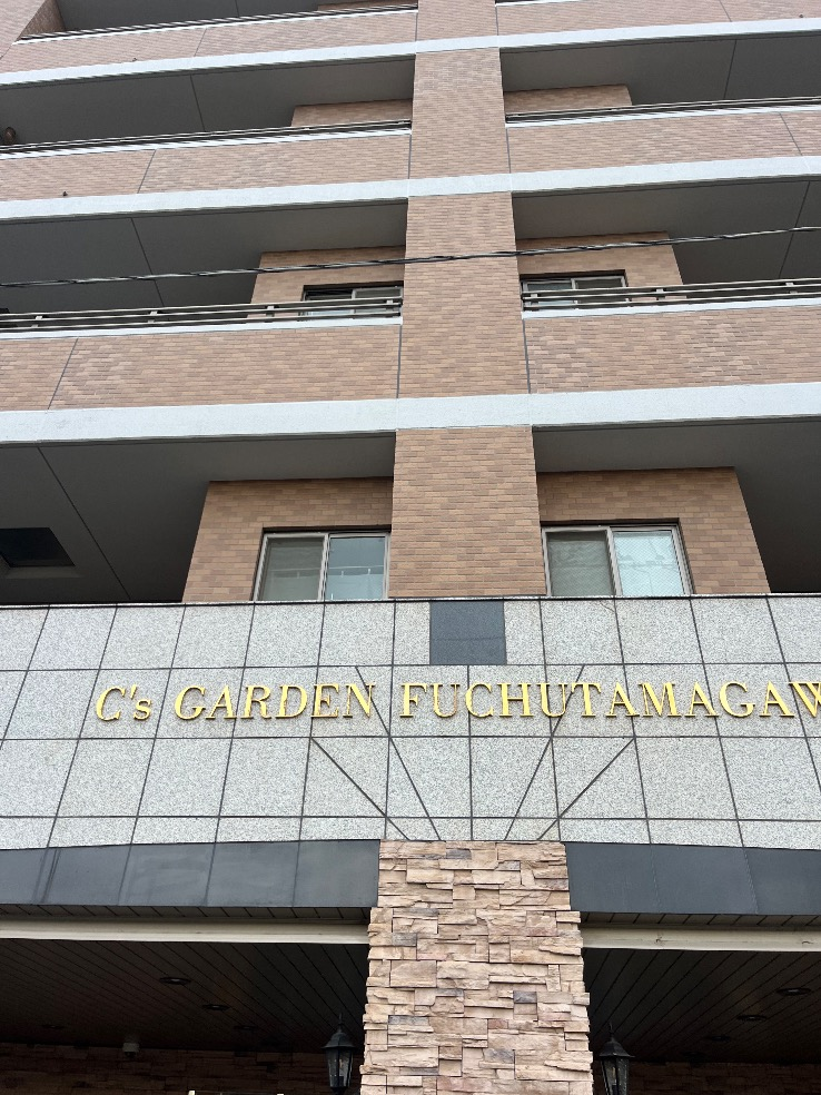 コロナエコキュートCTU-H3014AからコロナエコキュートCHP-S30AZ1-12｜エコキュート交換工事｜東京都府中市是政｜マンション｜シーズガーデン府中多摩川